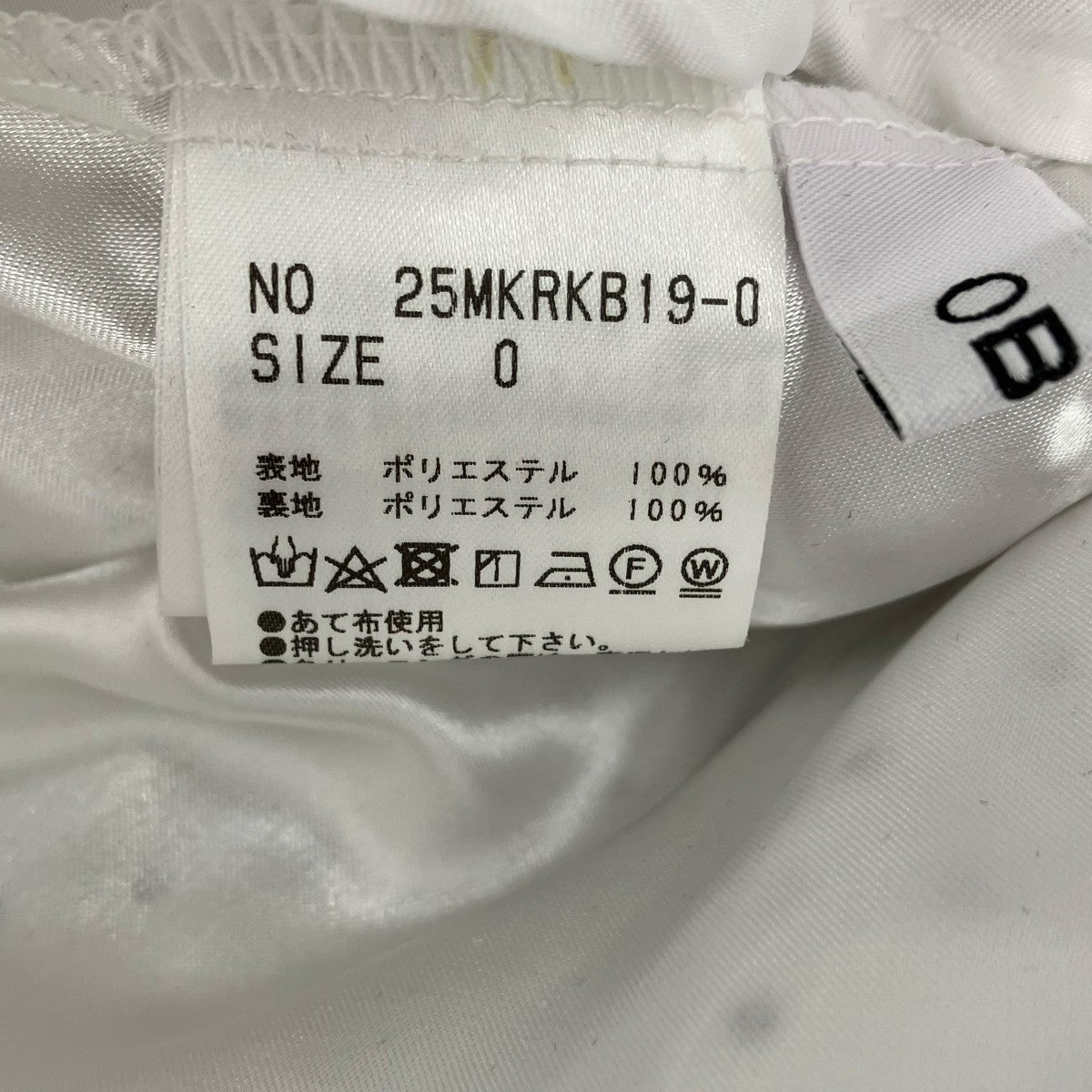 ローズドットチュールスカート25MKRKB190