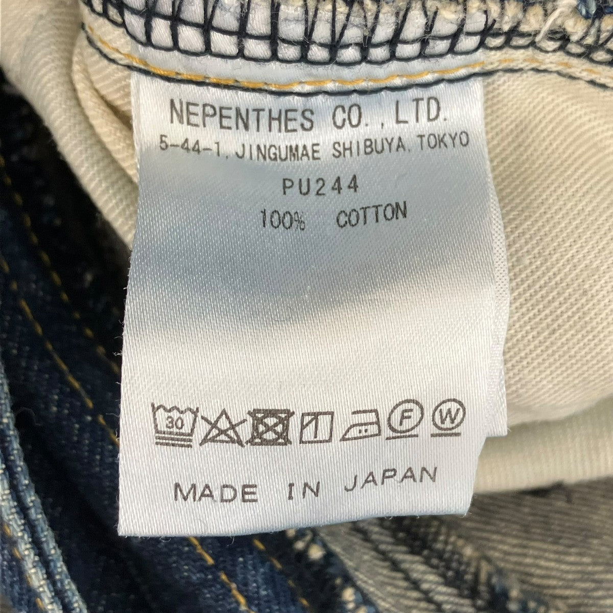 デニムパンツ