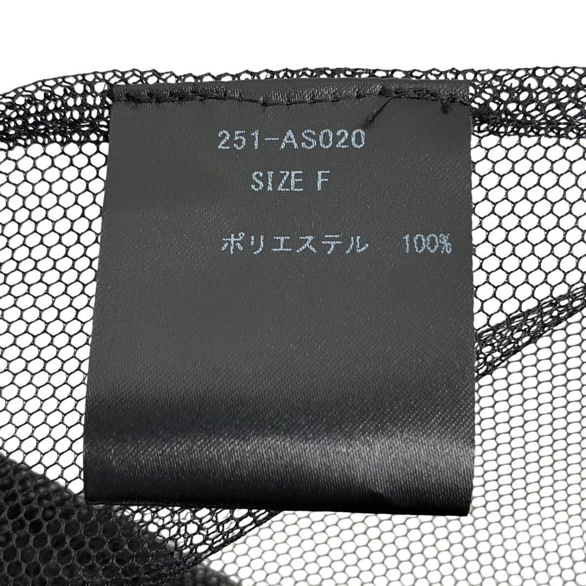チュールトップス251AS020