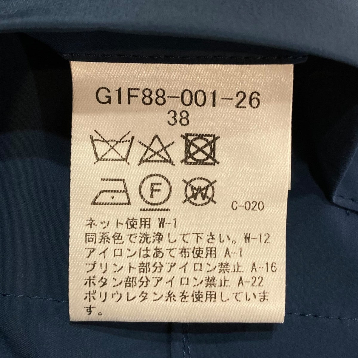 MACKINTOSH LONDON(マッキントッシュ ロンドン) FEATHER-TECH PAC