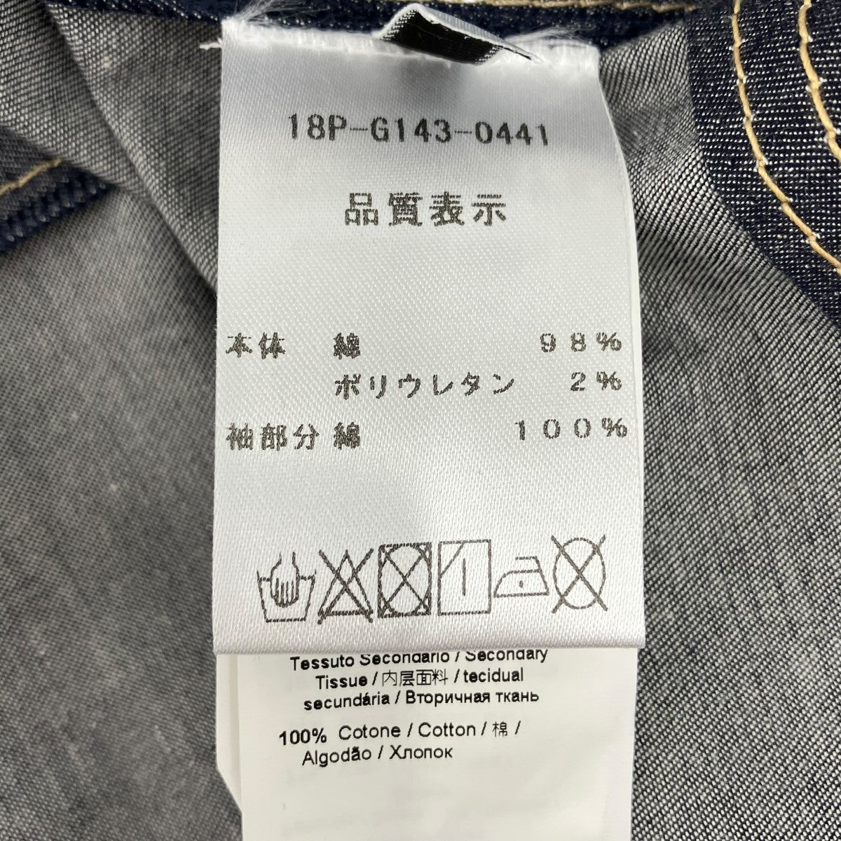 半袖ブラウス18PG61430441
