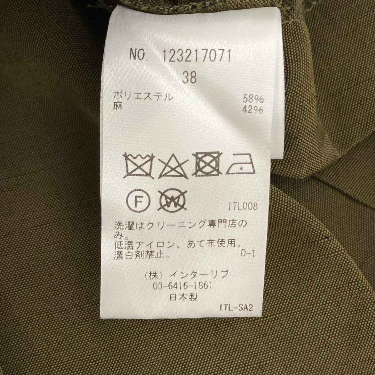 ブラウス123217071