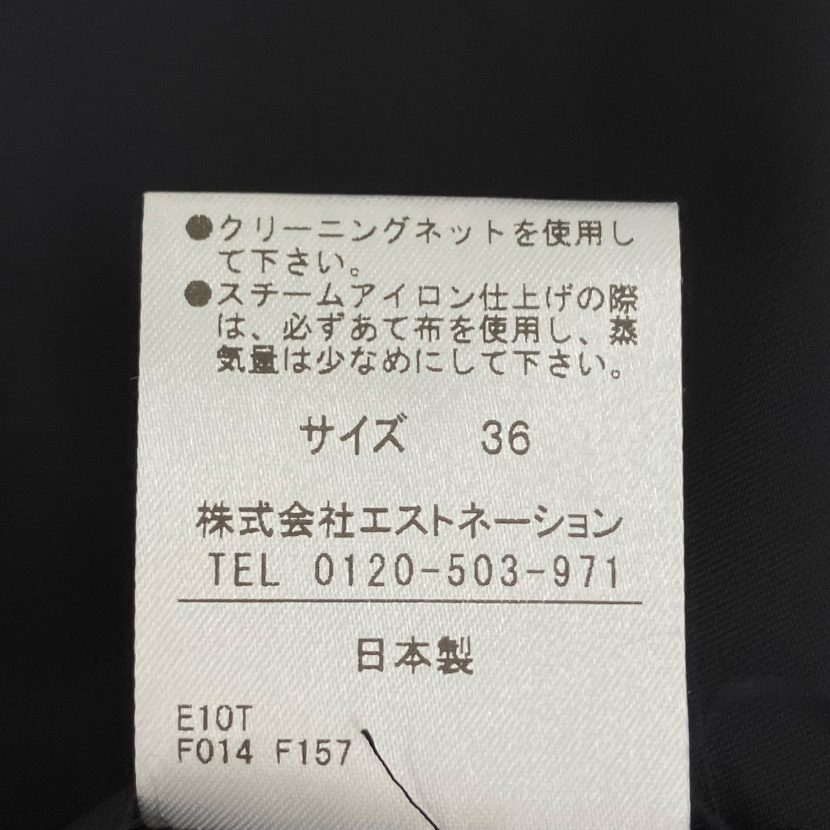 長袖ワンピース4210911105995