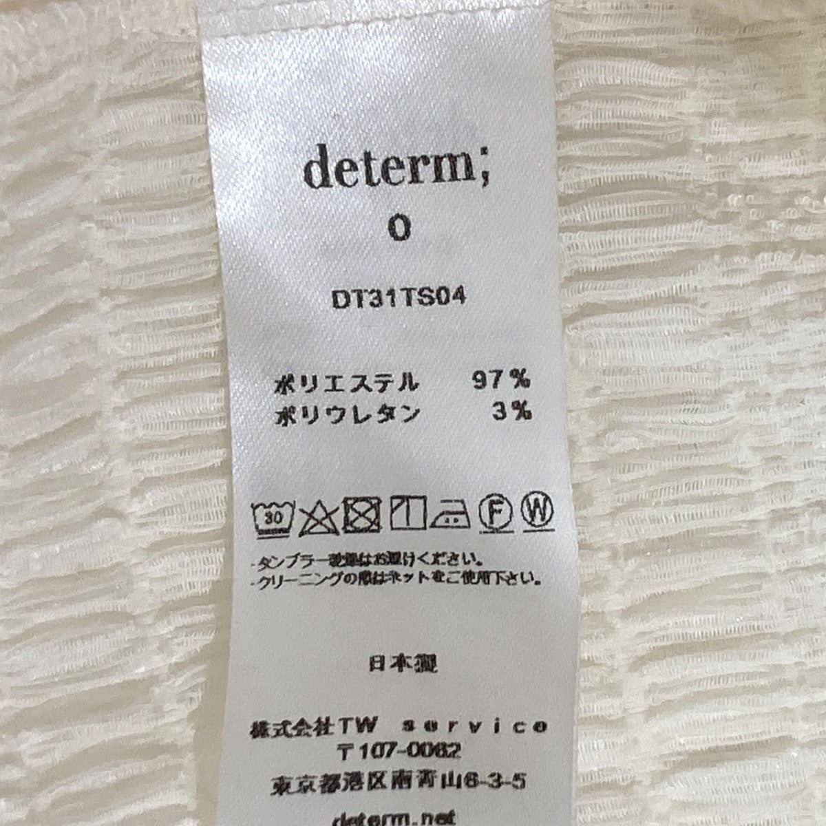 長袖ブラウスDT31TS04
