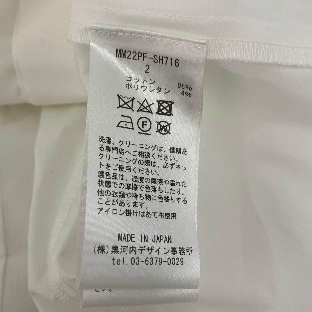 長袖ブラウスMM22PFSH716