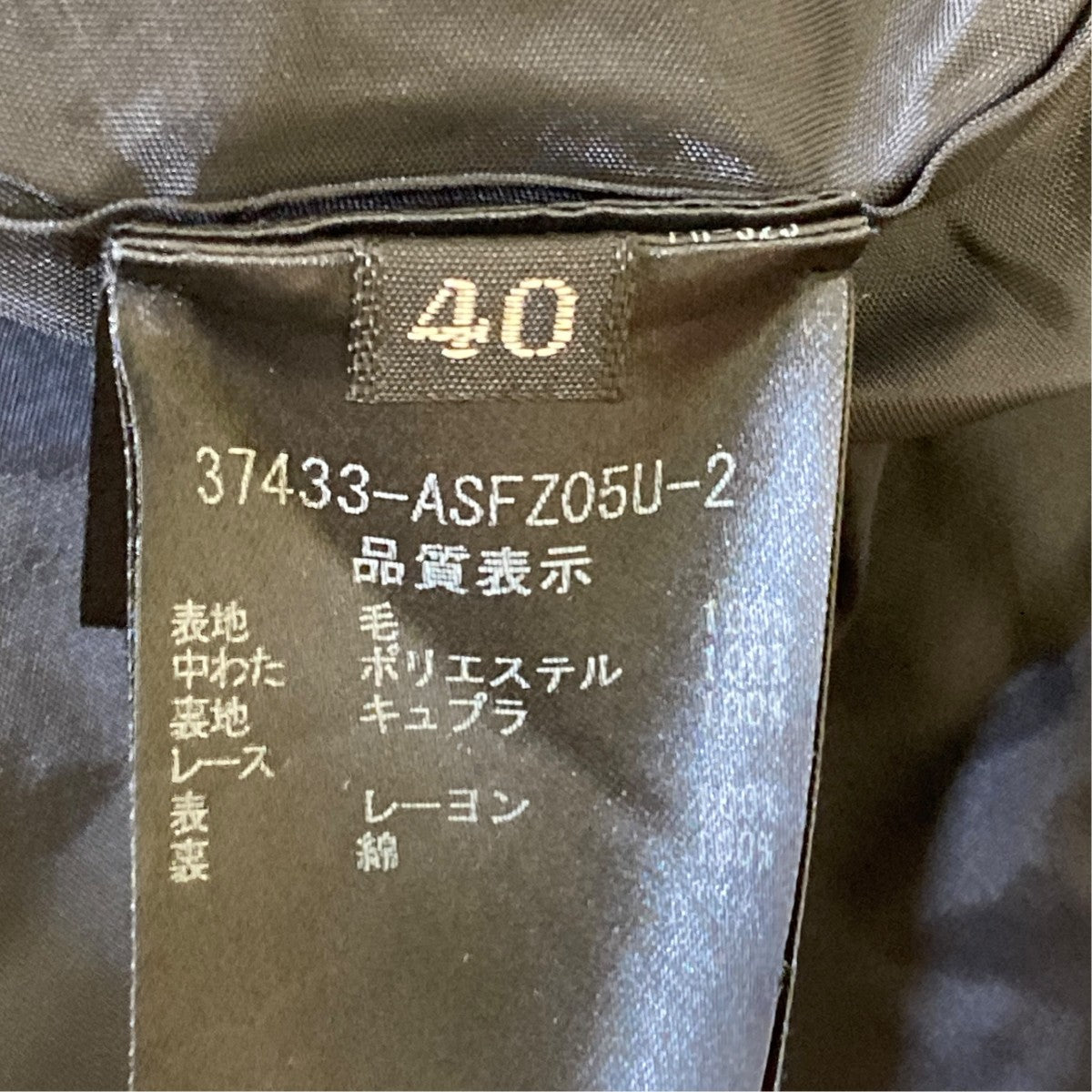フレアーマトラッセスカート37433