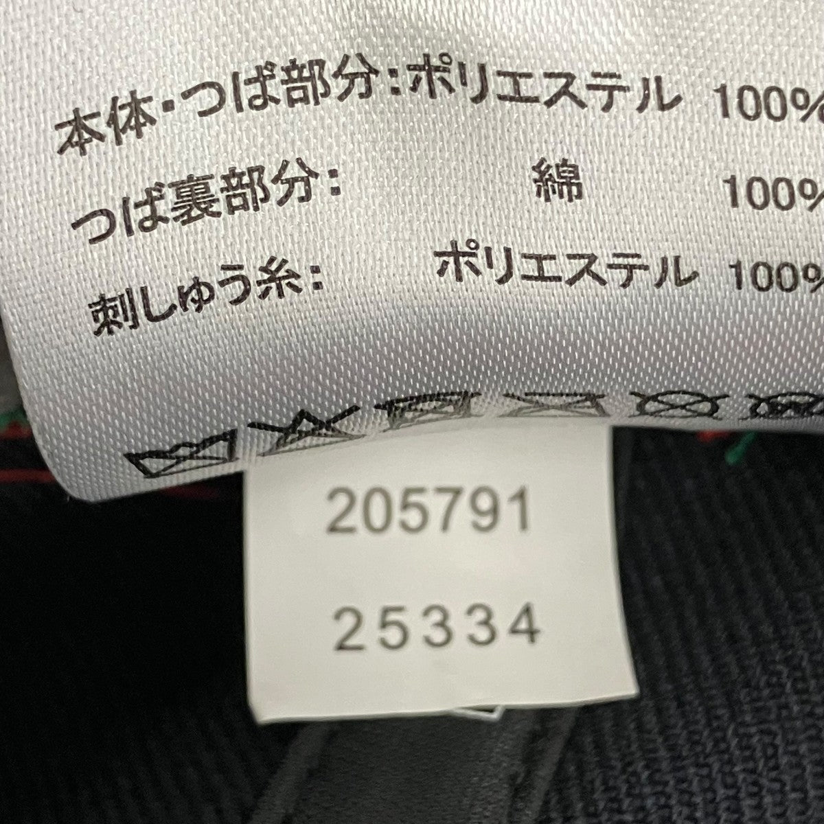 岡本太郎 近鉄バッファローズハット14683758