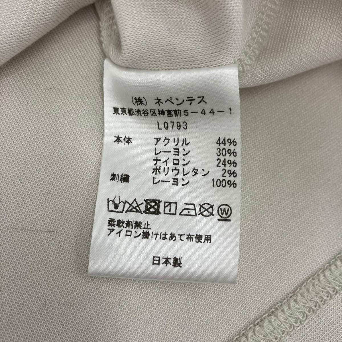 ロングスリーブTシャツLQ793