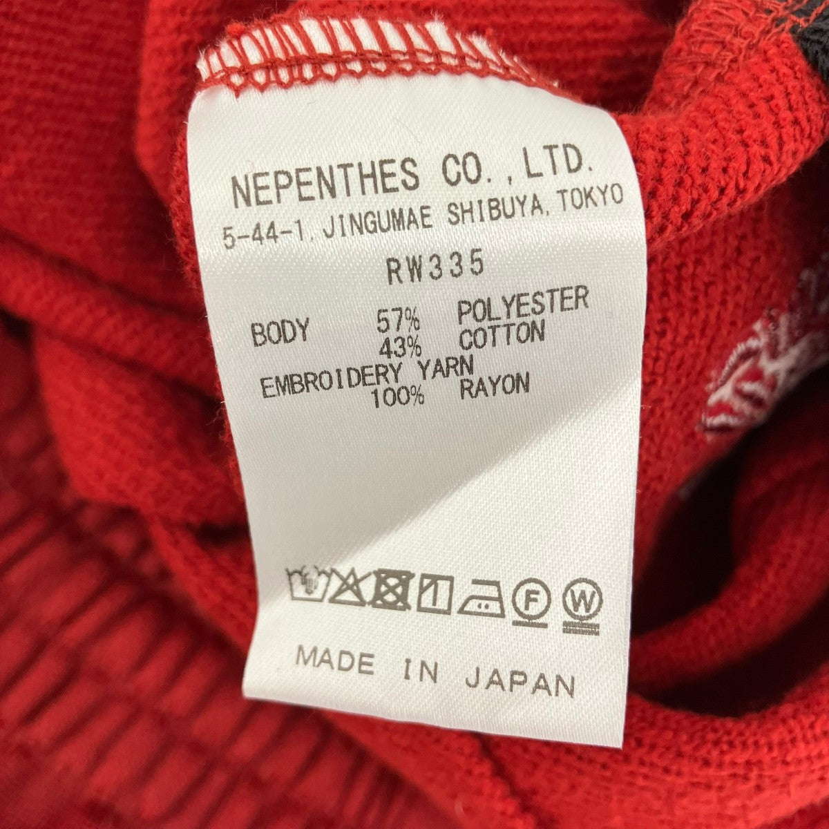 Needles(ニードルズ) スウェットパンツRW335 RW335 レッド サイズ XS