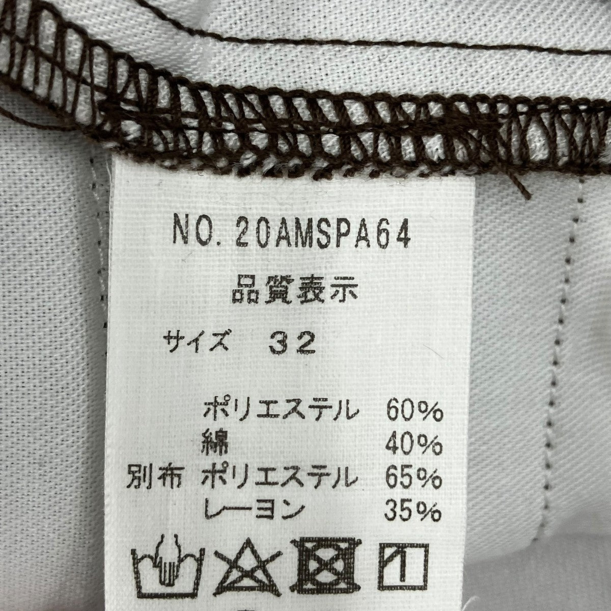 パンツ20AMSPA64