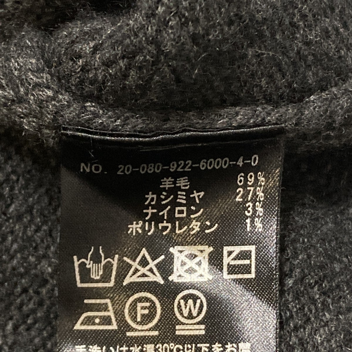 Washable WOOL薄手カーディガン20080922600040