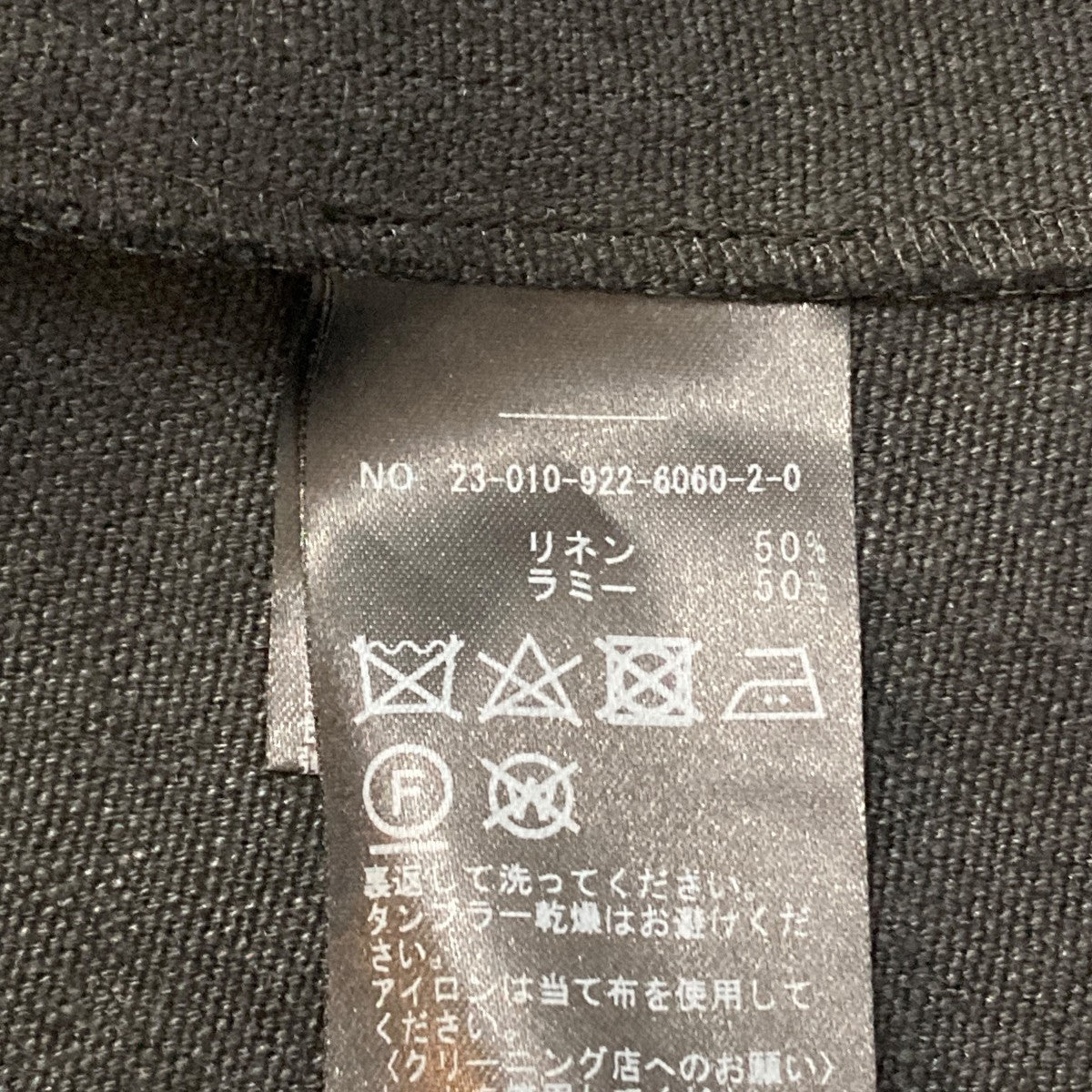 ジャケット23010922606020