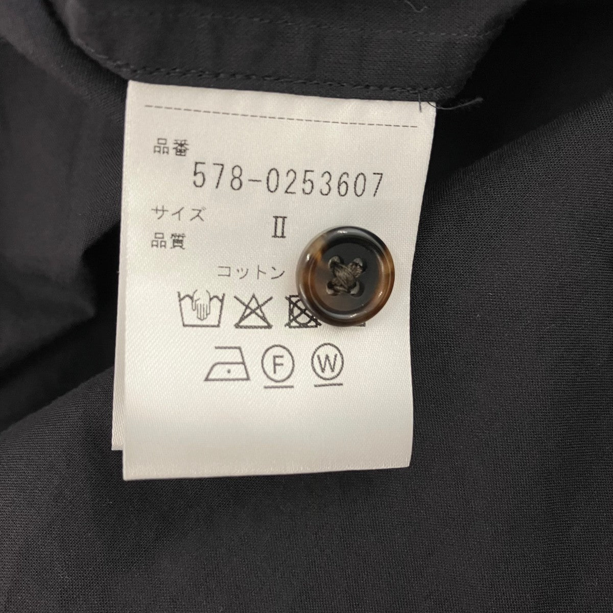 長袖シャツ5780253607