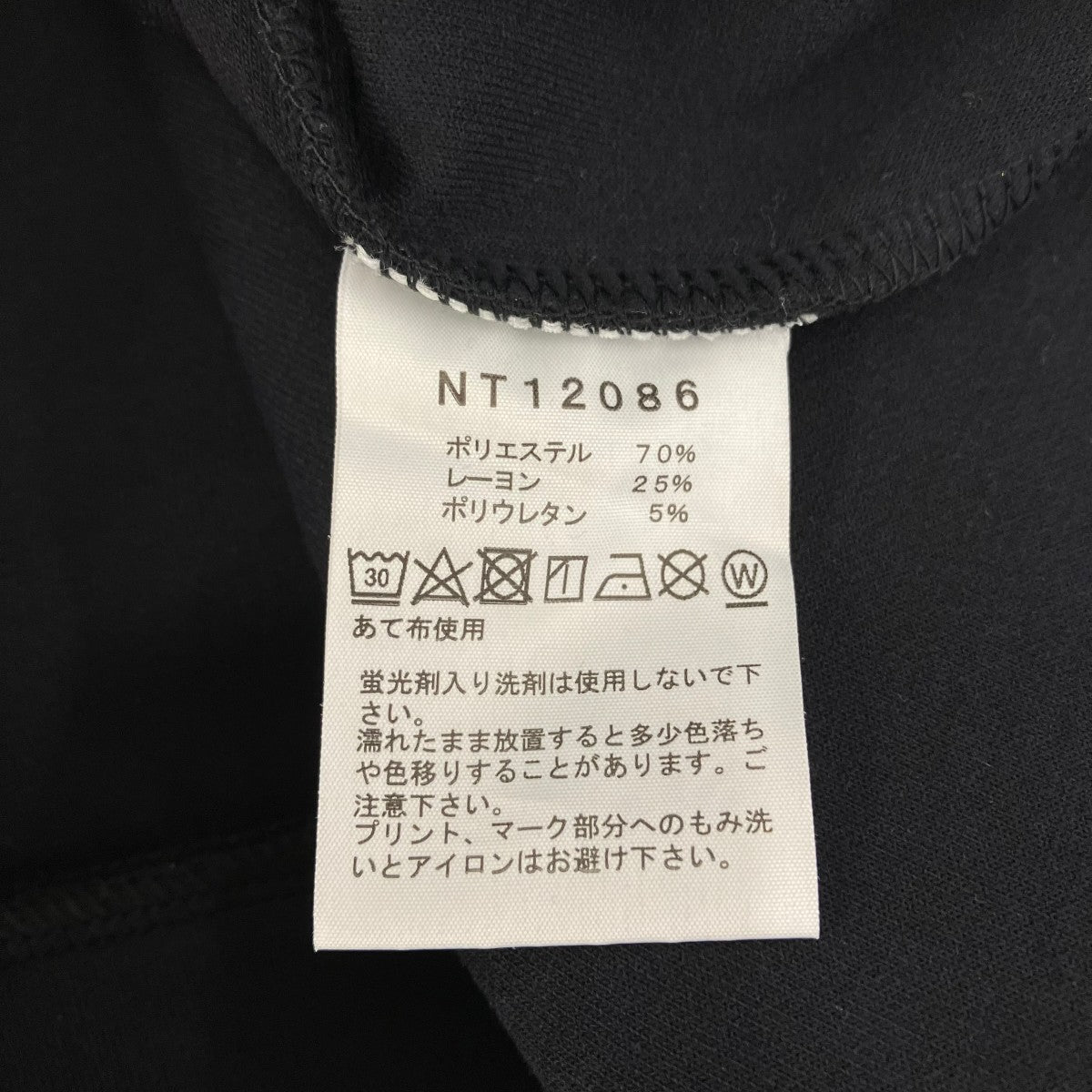 フーディーNT12086