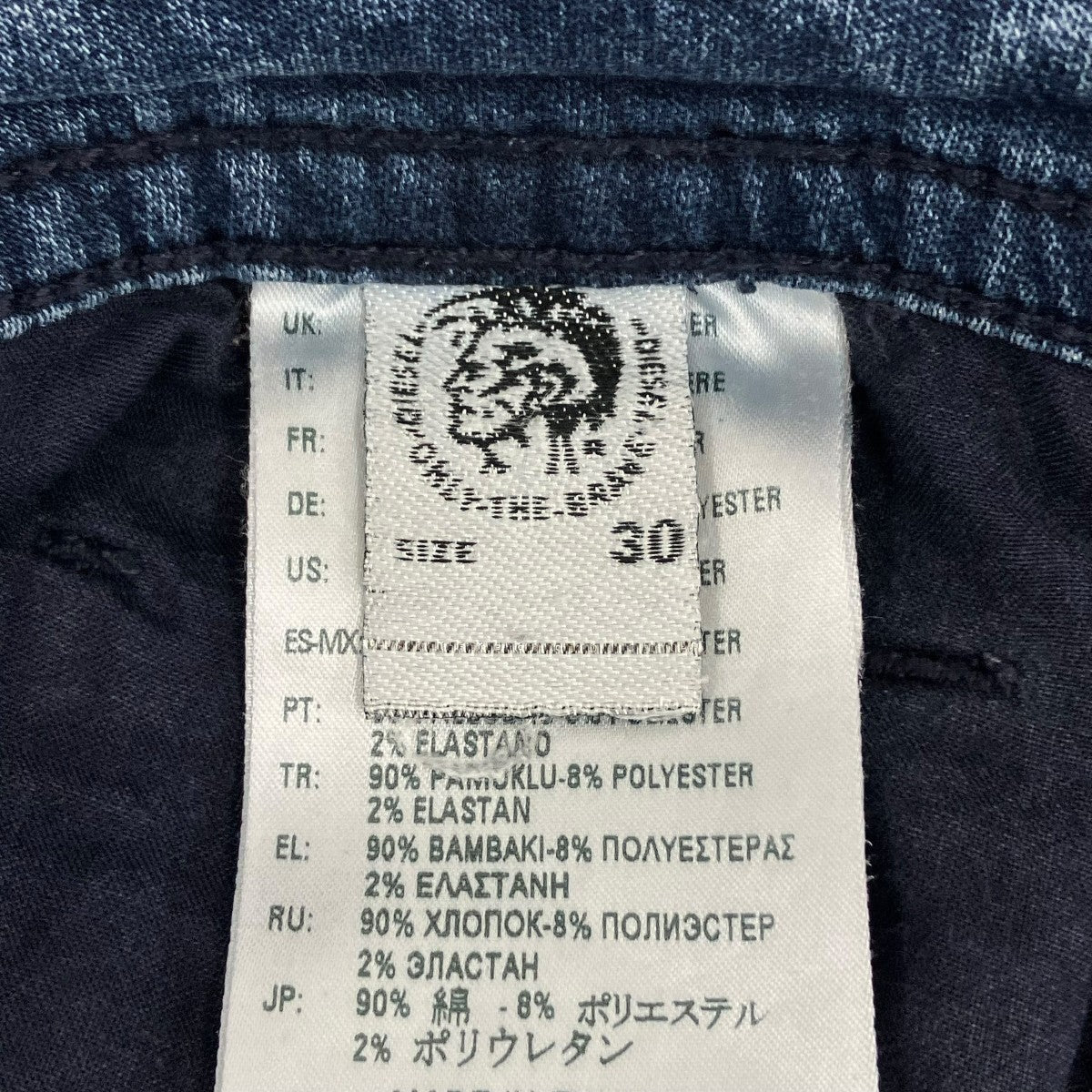 THOMMER CBNEデニムパンツ