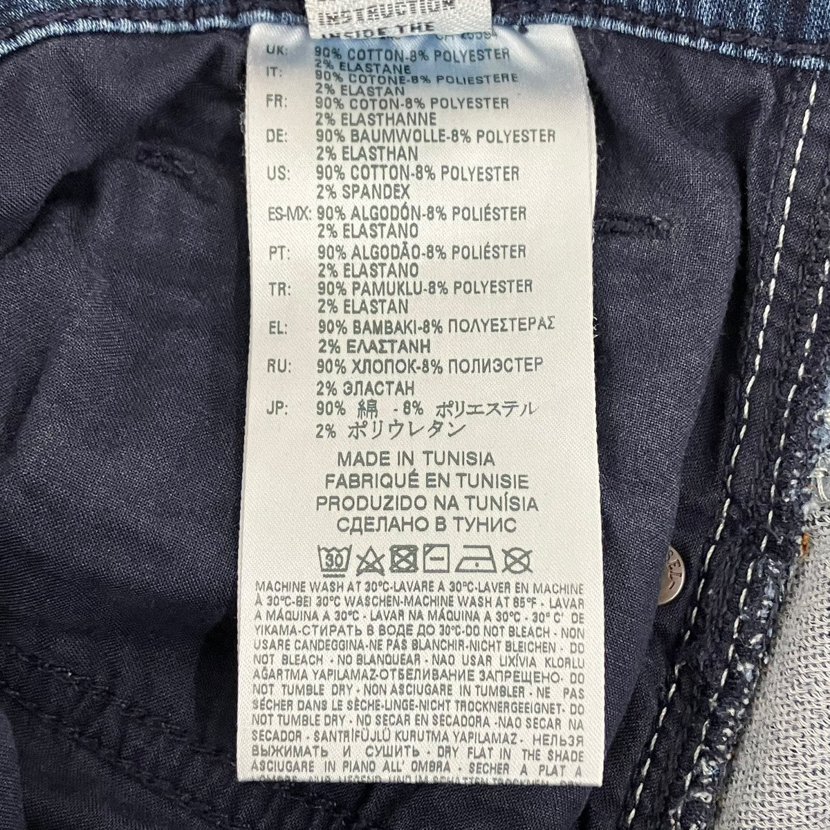 THOMMER CBNEデニムパンツ