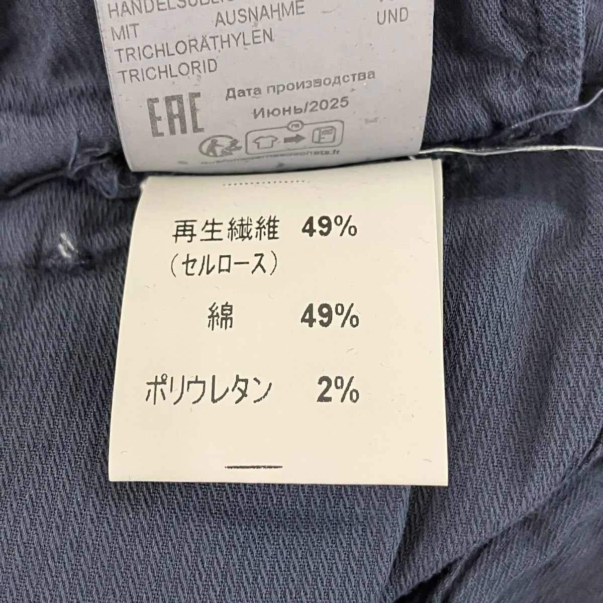 パンツ