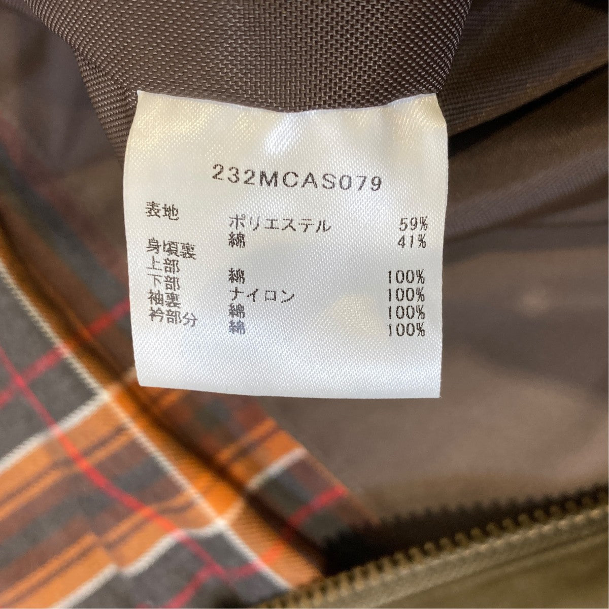 Barbour BEAUFORT ノンオイルジャケットジャケット232MCAS079 古着・中古-7枚目のアイテム画像