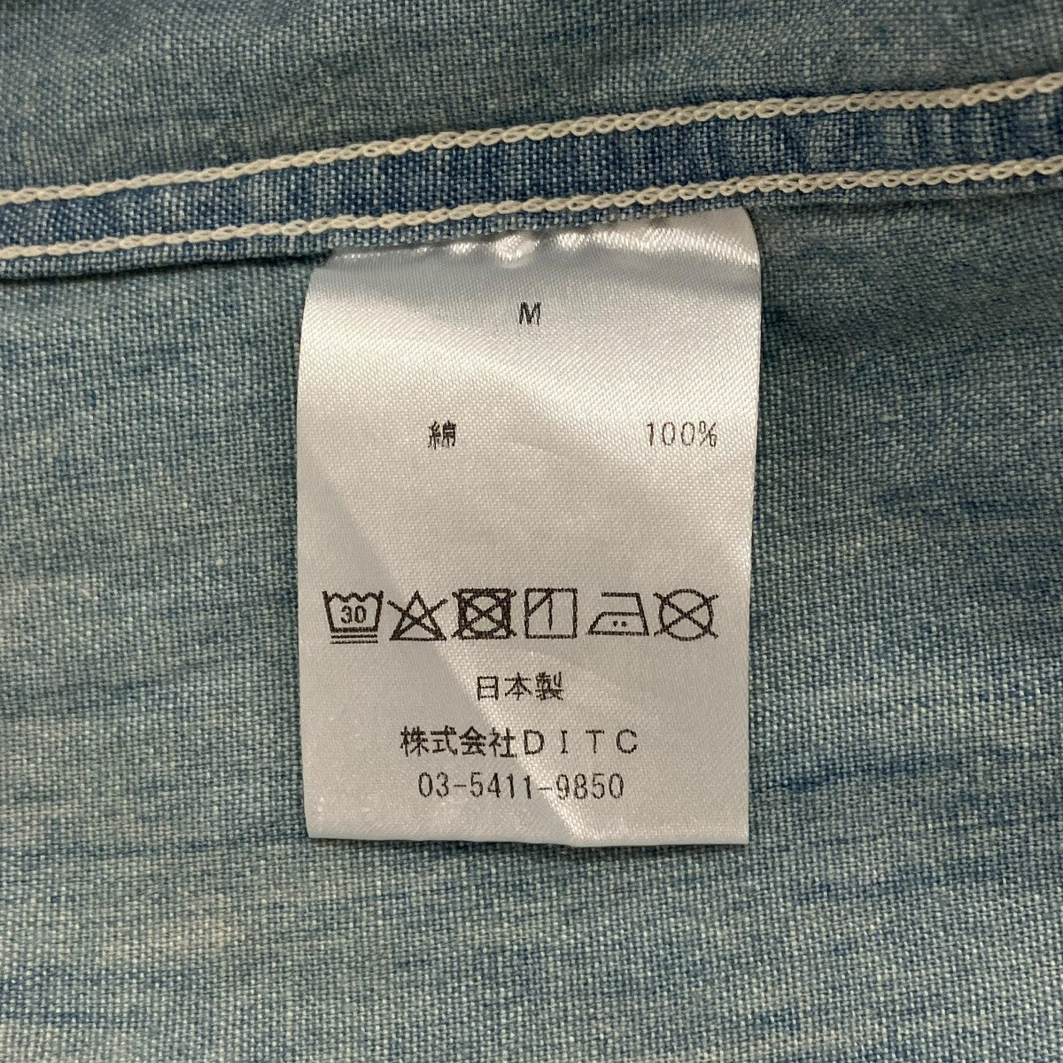 デニムシャツ