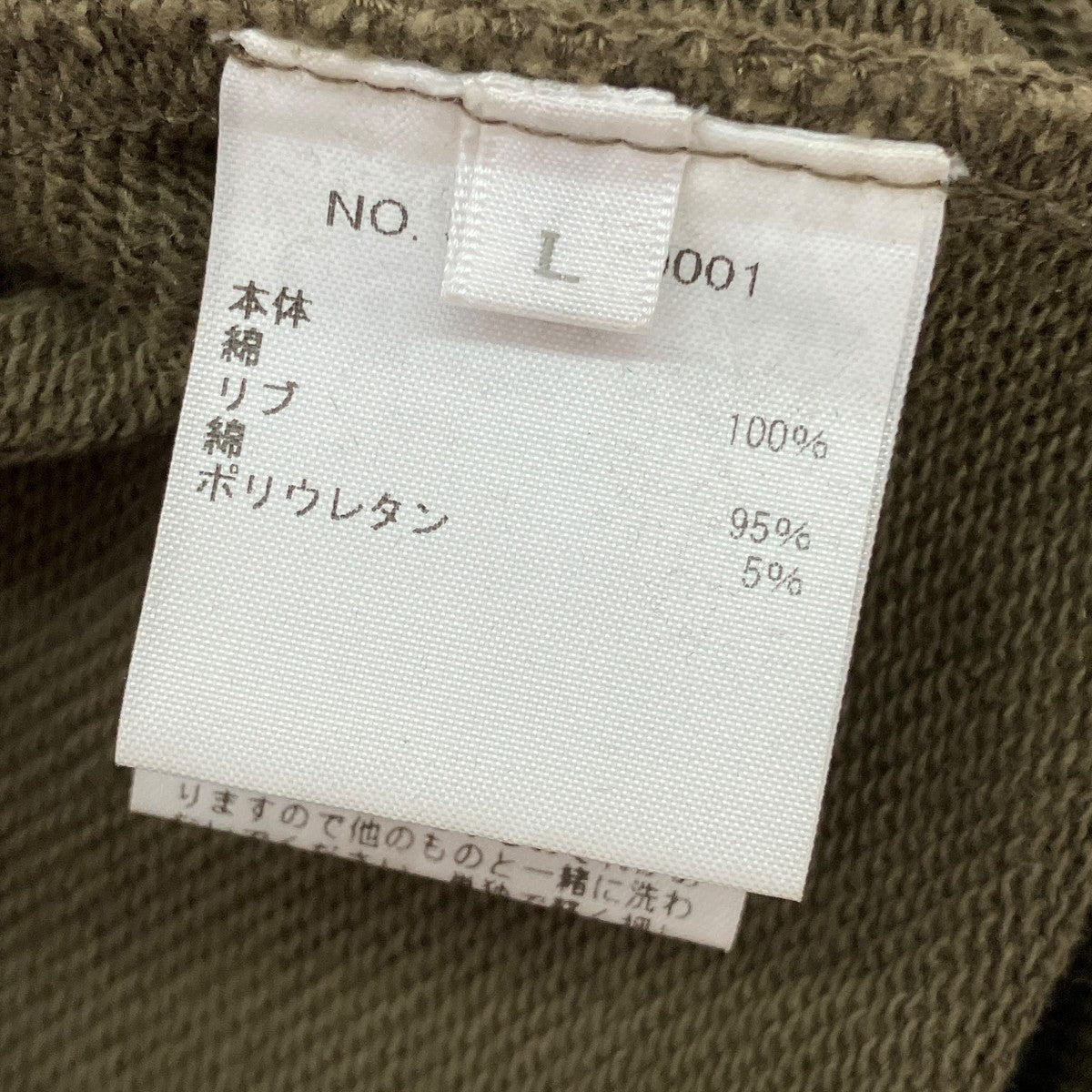 クルーネックスウェット3920900001