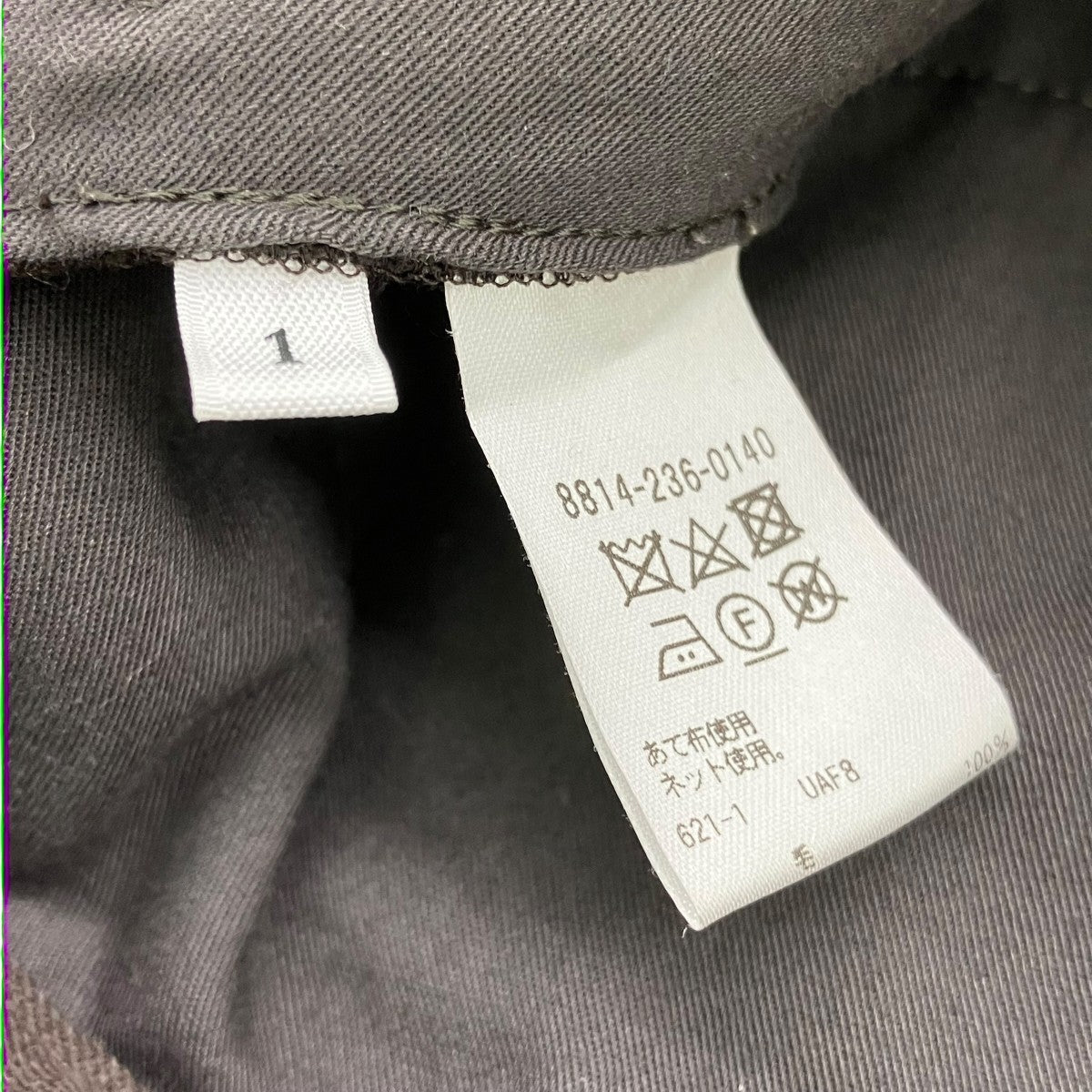 LOEFF ギャバ ナロー ボンタンパンツ8814-236-0140 古着・中古-6枚目のアイテム画像
