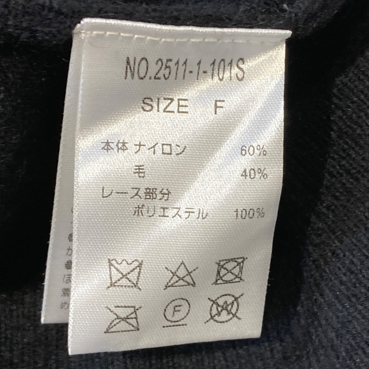 Polaura カーディガン2511-101S 古着・中古-6枚目のアイテム画像