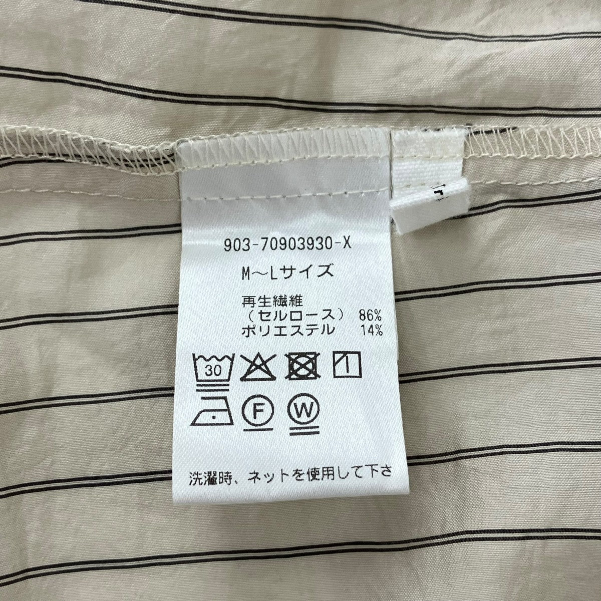 長袖ワンピース90370903930X