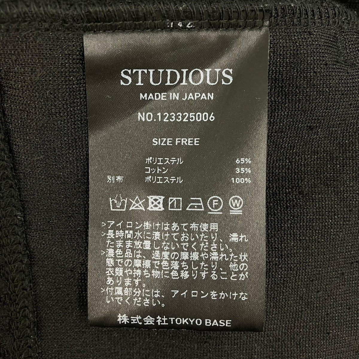スリーブスリット2WAYジャガードカーディガン123325006