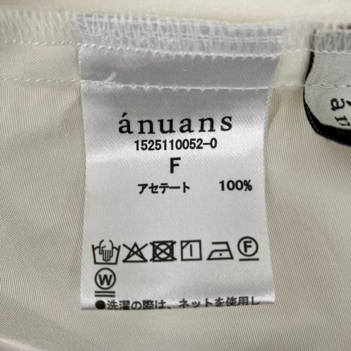 長袖ブラウス1525100620