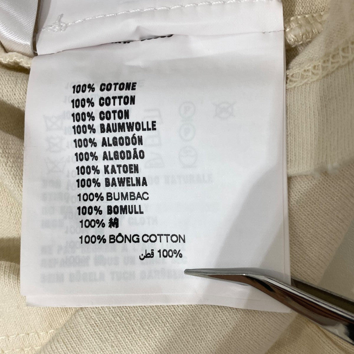 ダメージ加工半袖Tシャツ3548B