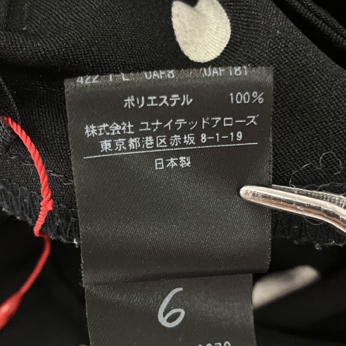 ドット柄イージーパンツ8614-299-0378