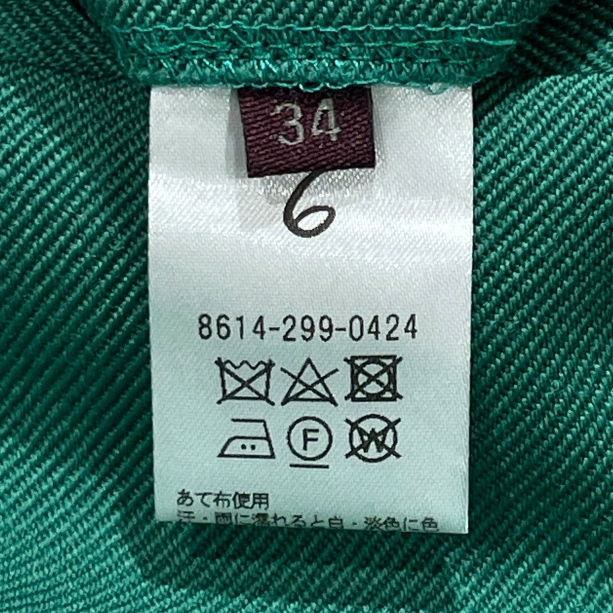6(ROKU) BEAUTY＆YOUTH スラックス8614-299-0424 古着・中古-6枚目のアイテム画像
