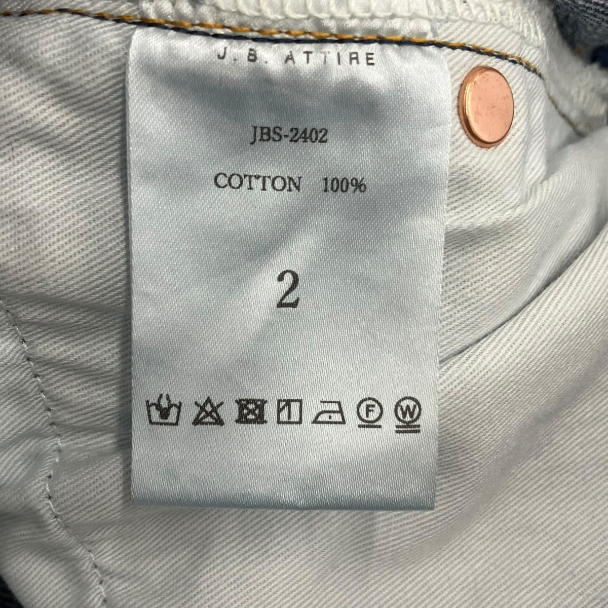 デニムパンツJBS2402