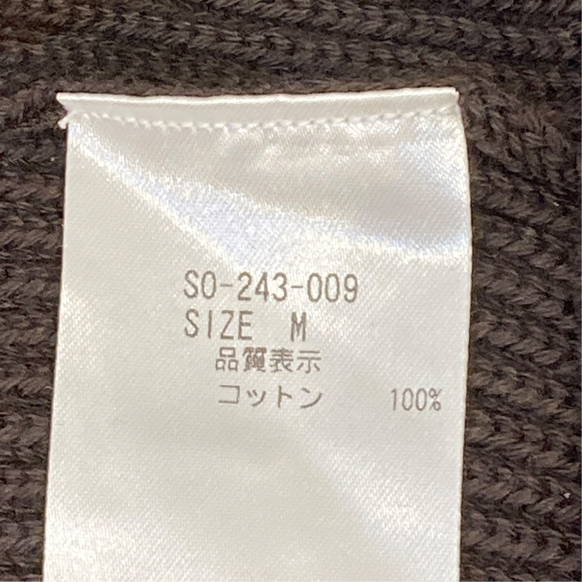 SO SHOP＆HOSTEL SO ORIGINAL COTTON RAGLAN CREW NECK KNITセーターSO-243-009 古着・中古-6枚目のアイテム画像