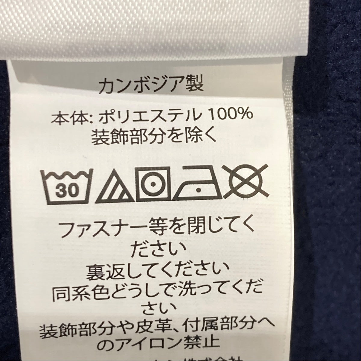 POLO SPORT フリースジャケット 古着・中古-7枚目のアイテム画像