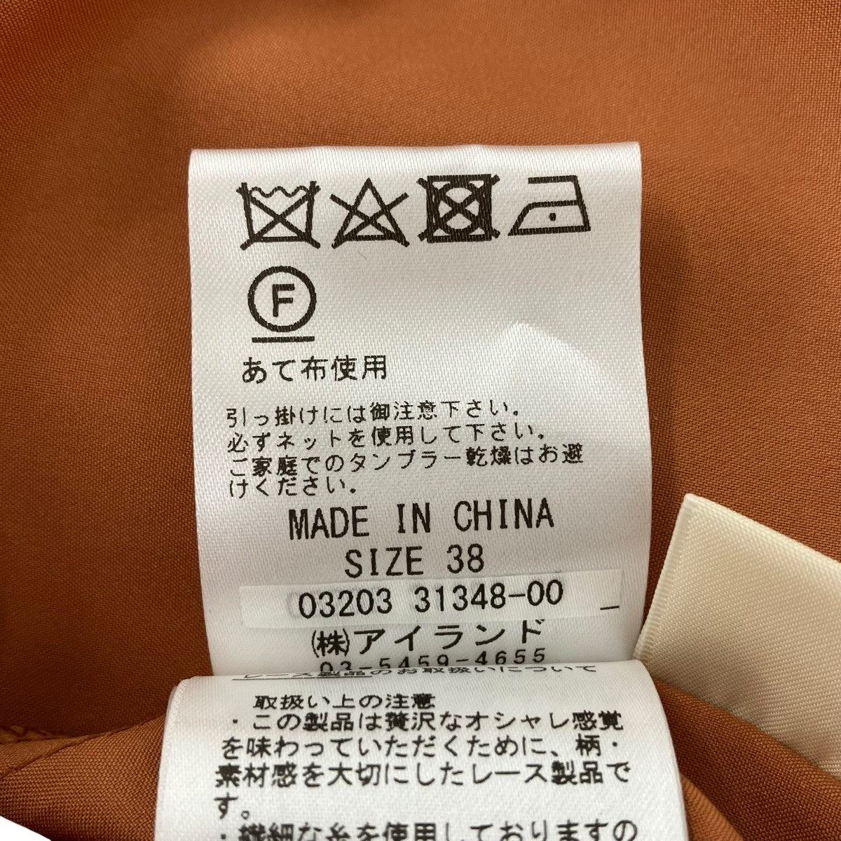 ノースリーブワンピース0320331348