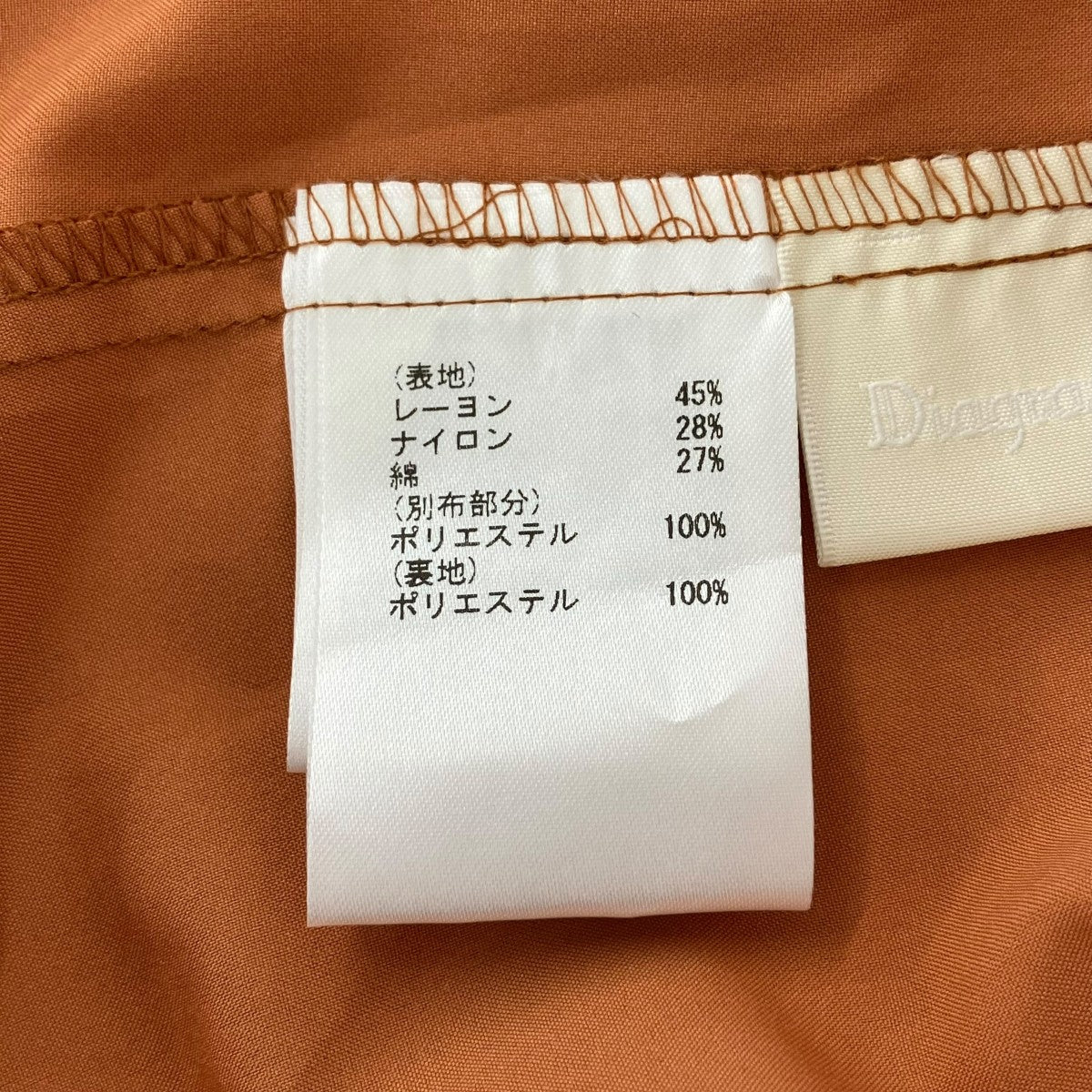 ノースリーブワンピース0320331348