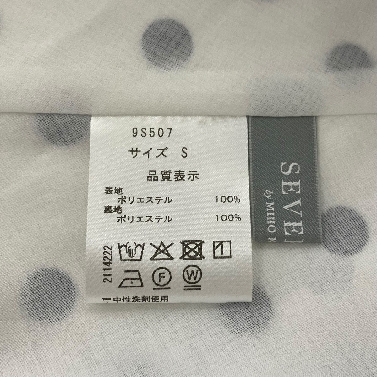 ハーフスリーブドットワンピース9S507