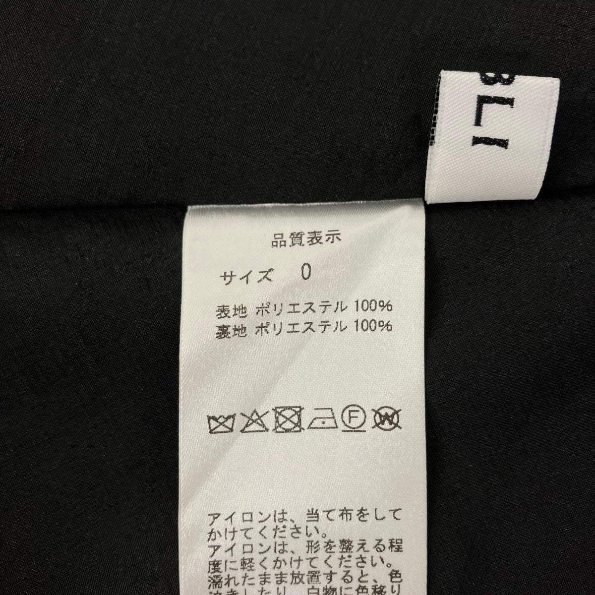 ノースリーブバルーンワンピース