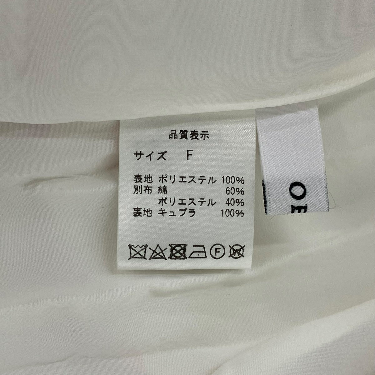 リッププリーツスカート