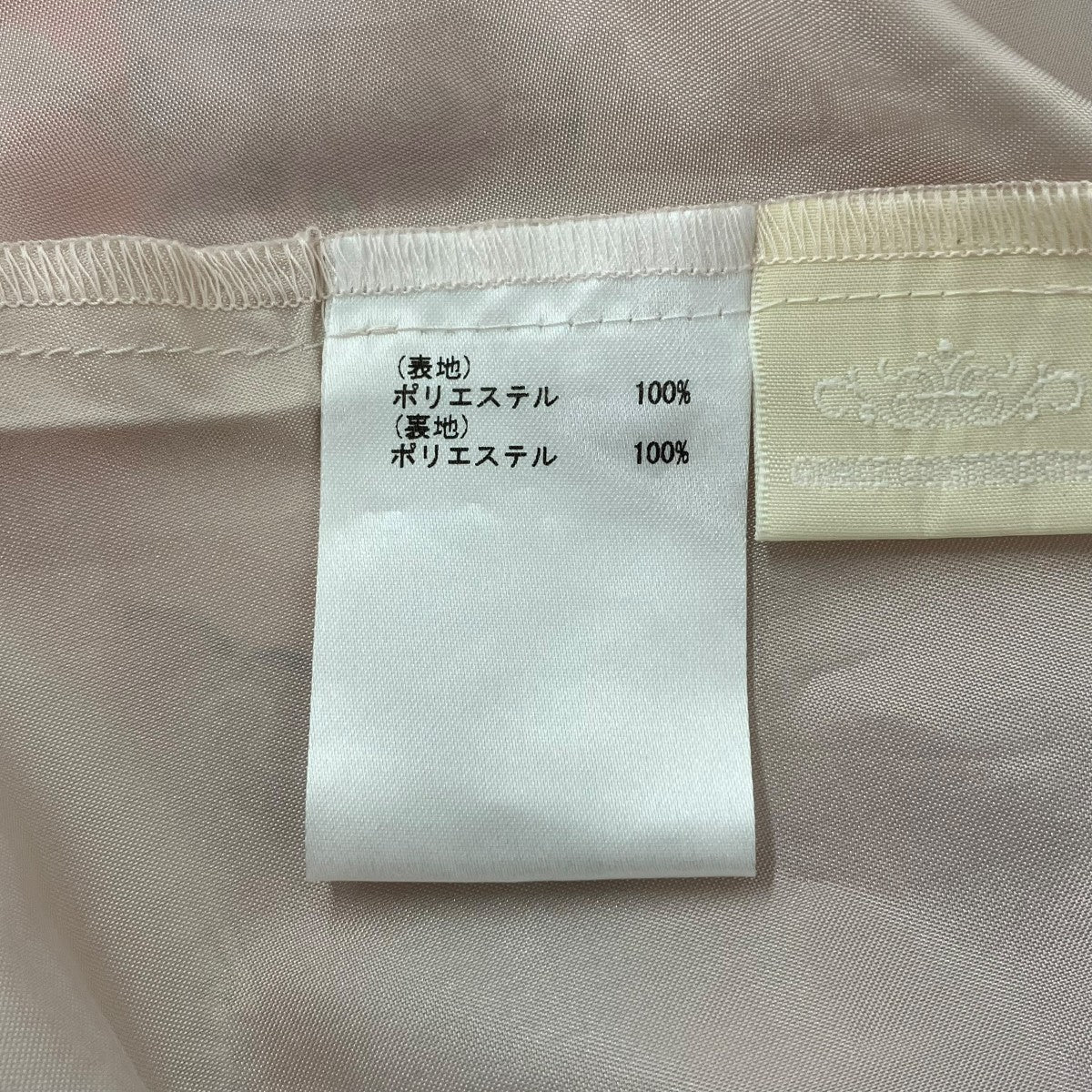 総柄エスニックマキシスカート0121221163