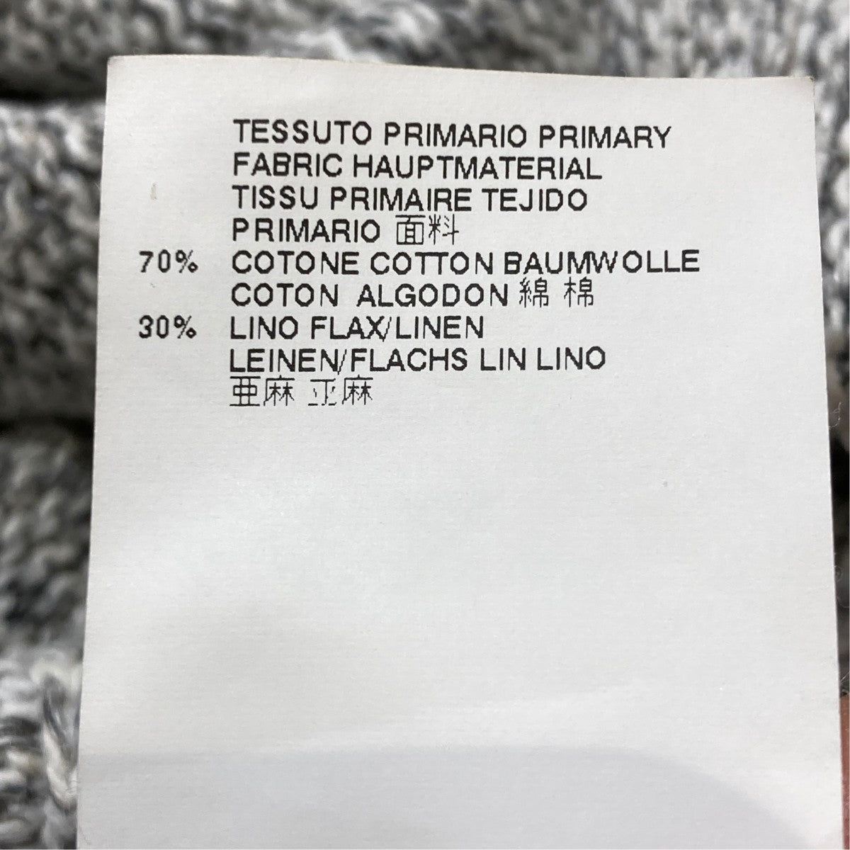 Maison Margiela セーターS30HA0704 古着・中古-7枚目のアイテム画像