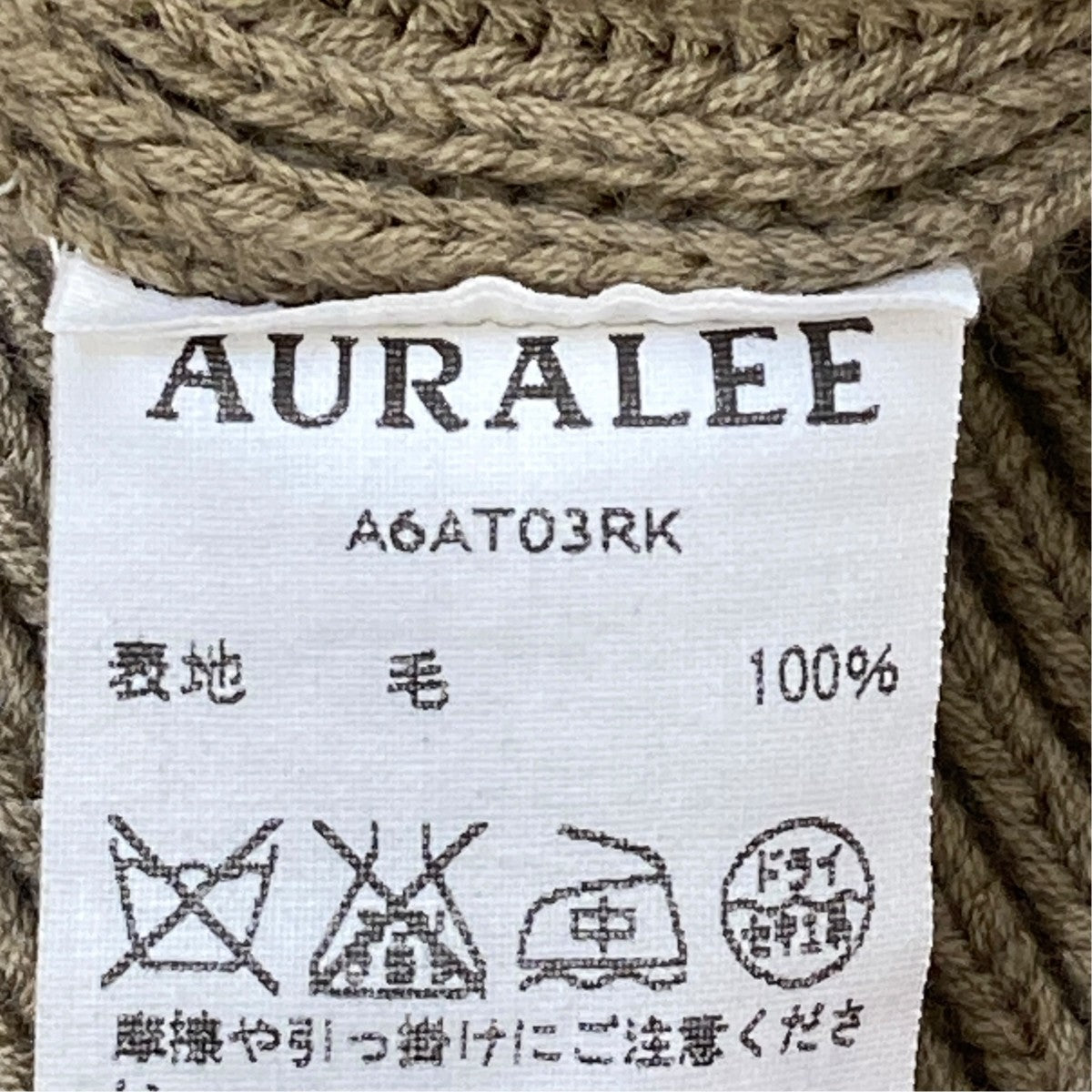 SUPERFINE KNITセーターA6AT03RK