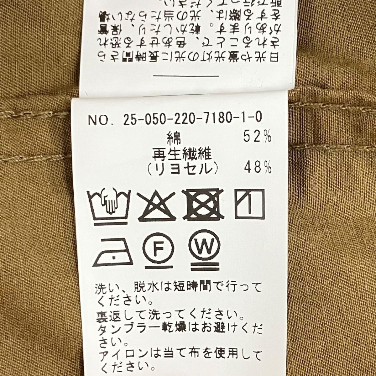 長袖シャツ25050220718010