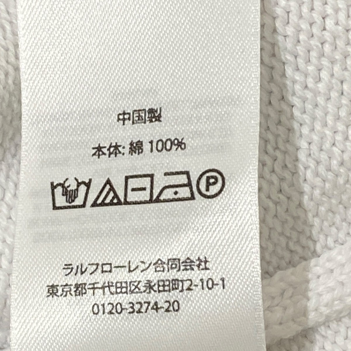 POLO RALPH LAUREN ボーダーカーディガン 古着・中古-6枚目のアイテム画像