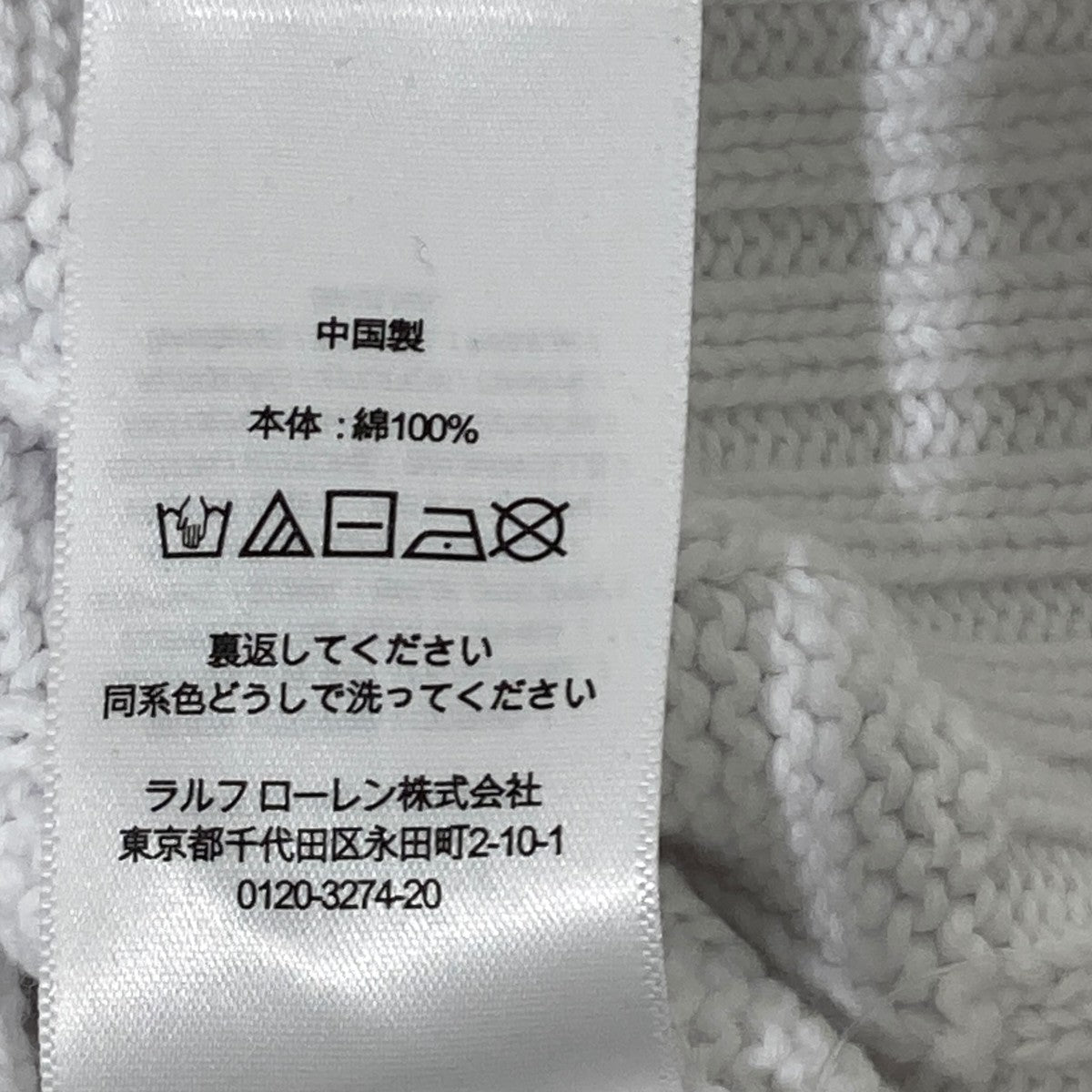 DENIM ＆ SUPPLY RALPH LAUREN パッチワークセーター 古着・中古-7枚目のアイテム画像