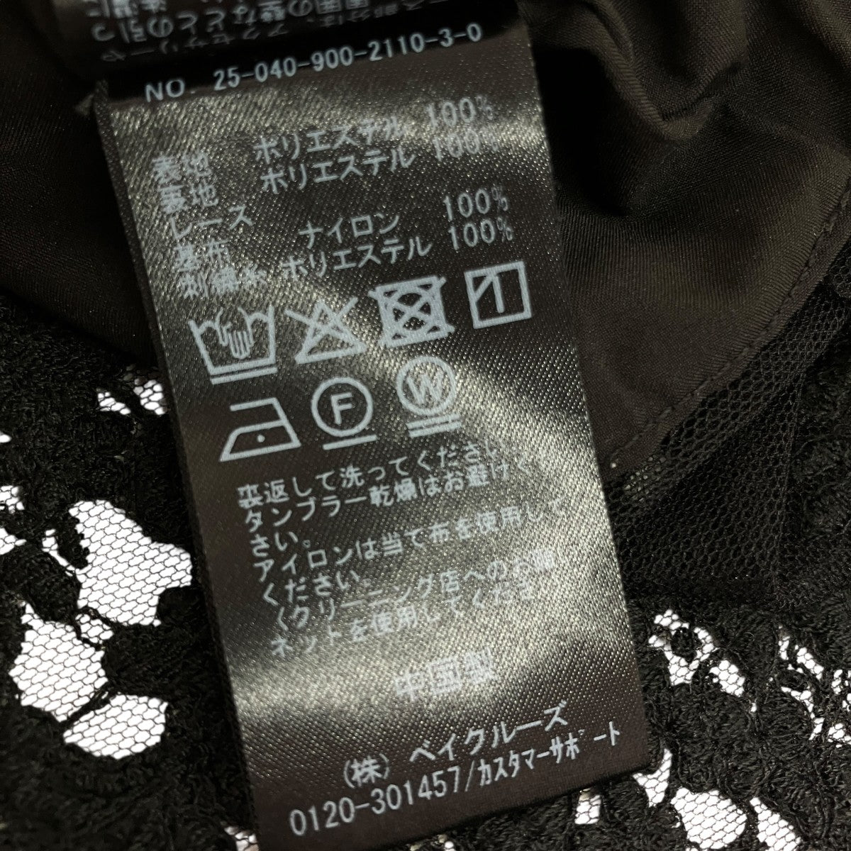 25AWキャミソールワンピース25040900211030