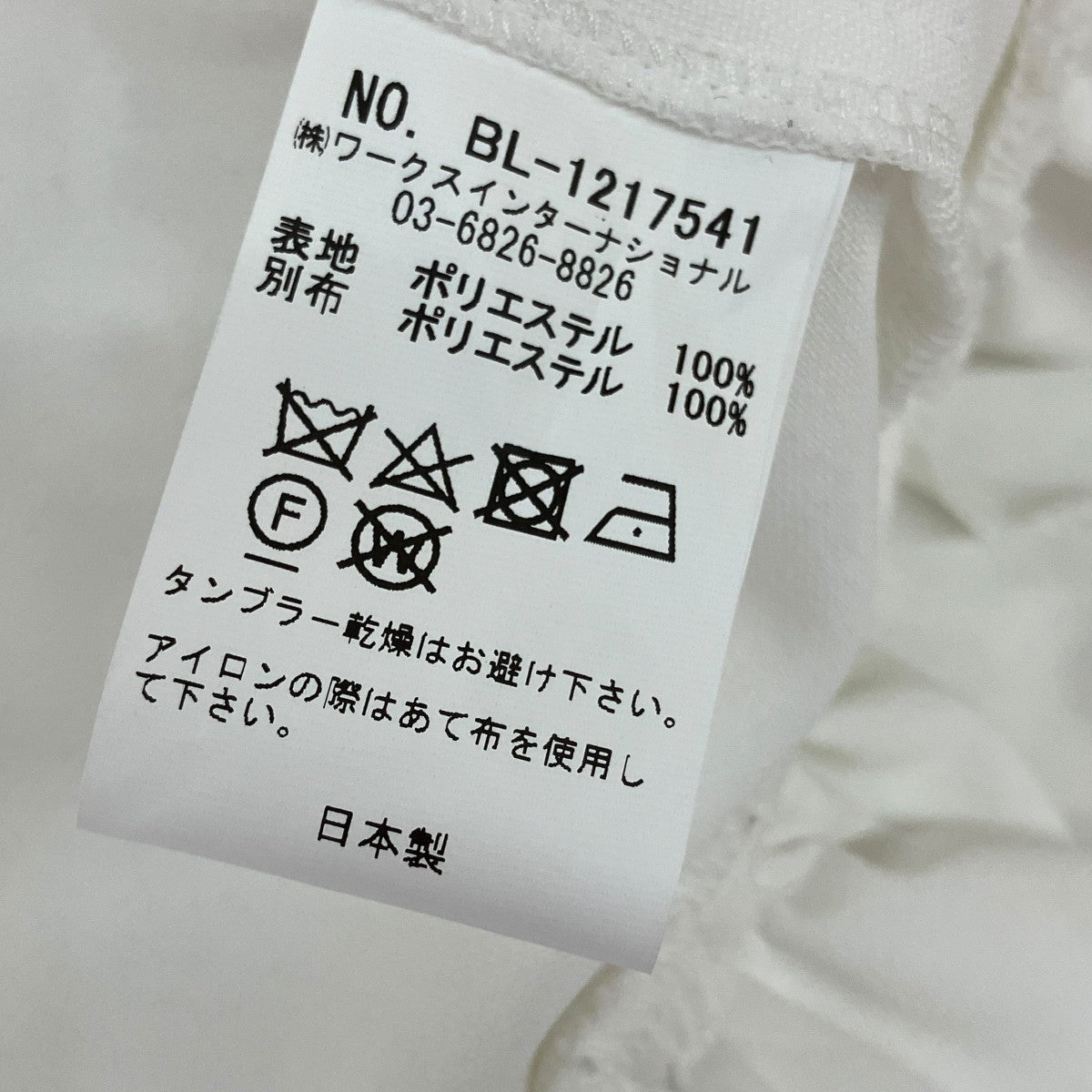 Primavera花柄半袖チュニックBL1217541