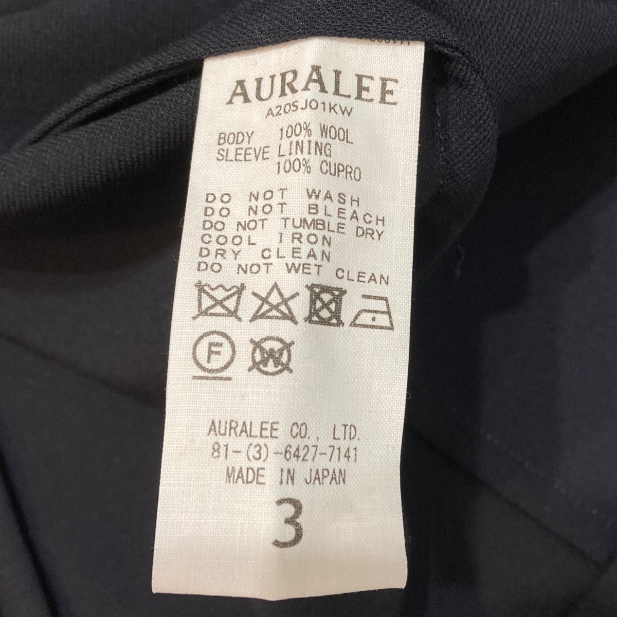 AURALEE(オーラリー) HARD TWIST WOOL DOBBY JACKETテーラード