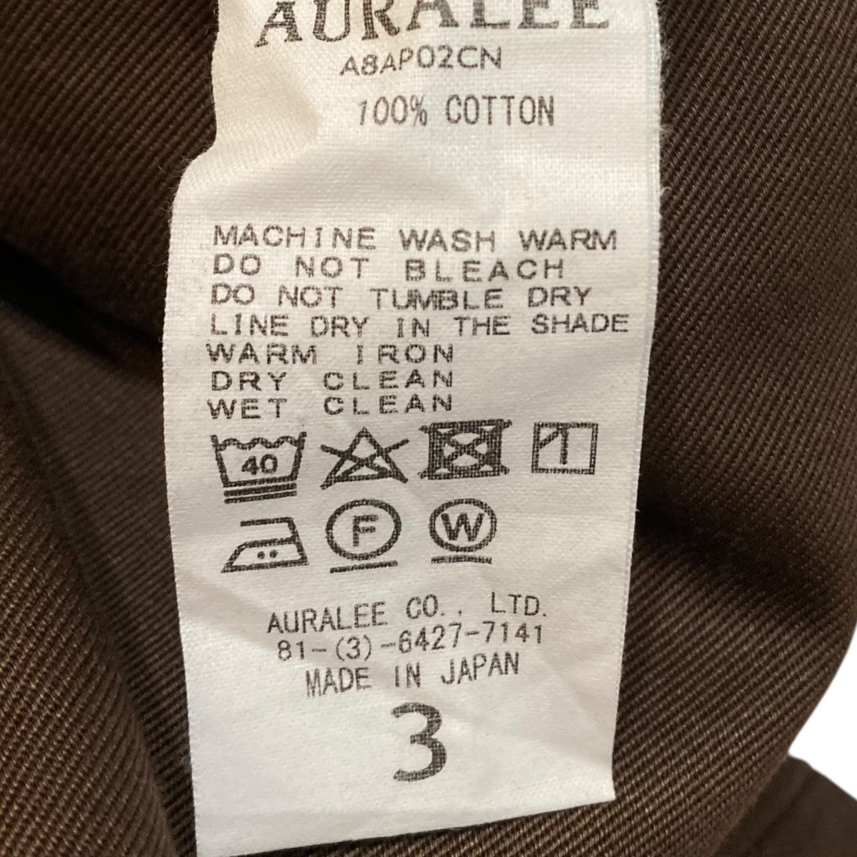 AURALEE(オーラリー) WASHED FINX CHINO TAPERED PANTSパンツA8AP02CN